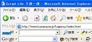 20040720_ie.jpg(24045 byte)